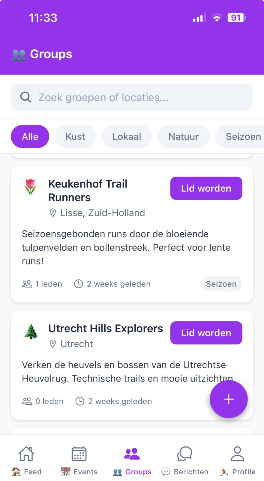 Montama Groups Screen